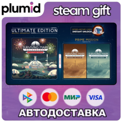 Surviving Mars: Relaunched Ultimate Edition Steam Gift / Россия   МИР / АВТО