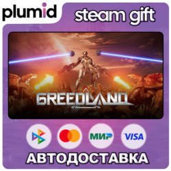 Greedland Steam Gift / Россия   МИР / АВТО