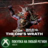 FOR HONOR Гнев они - облик сохэя XBOX На Любой Регион