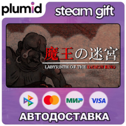 Labyrinth Of The Demon King Steam Gift / Россия   МИР / АВТО