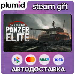 Call to Arms: Panzer Elite Steam Gift / Россия   МИР / АВТО
