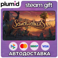 Sandwalkers Steam Gift / Россия   МИР / АВТО