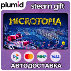 Microtopia Steam Gift / Россия   МИР / АВТО