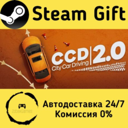 🚀 City Car Driving 2.0 🤖 Steam Gift Россия ⚡ мгновенно