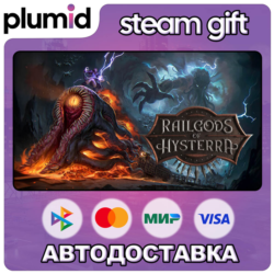 RailGods of Hysterra Steam Gift / Россия   МИР / АВТО