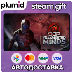 SCP: Fragmented Minds Steam Gift / Россия   МИР / АВТО