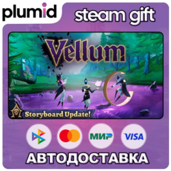 Vellum Steam Gift / Россия   МИР / АВТО