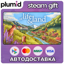 Of Life and Land Steam Gift / Россия   МИР / АВТО