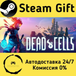 🚀 Dead Cells 🤖 Steam Gift Россия ⚡ мгновенно