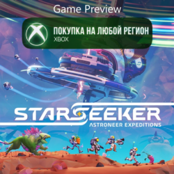 STARSEEKER: Astroneer Expeditions XBOX  Founder's Edition  DLC На Любой Регион