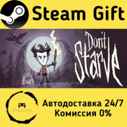 Don&acute;t Starve    Steam Gift Россия   мгновенно
