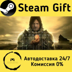 🚀 DEATH STRANDING DIRECTOR'S CUT 🤖 Steam Gift Россия ⚡ мгновенно