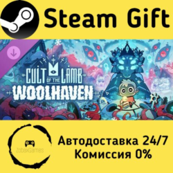 🚀 Cult of the Lamb: Woolhaven 🤖 Steam Gift Россия ⚡ мгновенно