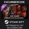 Year 10 Season 2 Hero and Skin Bundle STEAM GIFT AUTO RU МИР