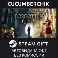 The Forgotten City✅STEAM GIFT AUTO✅RU МИР