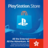 PLAYSTATION ПСН HK 20 HKD КАРТА ПОПОЛНЕНИЯ ГОНКОНГ
