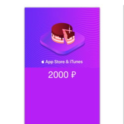 подарочные карты App Store & iTunes для пополнения баланса Apple ID