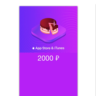 подарочные карты App Store & iTunes для пополнения баланса Apple ID