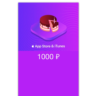 подарочные карты App Store & iTunes для пополнения баланса Apple ID