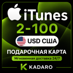 App Store & iTunes USA подарочная карта 2-100 USD