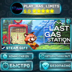 🎁The Last Gas Station *RU/BY/UA/СНГ Steam Auto