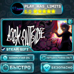 🎁Look Outside *RU/BY/UA/СНГ Steam Auto