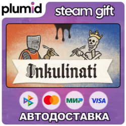 Inkulinati Steam Gift / Россия   МИР / АВТО