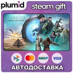Stargate: Timekeepers Steam Gift / Россия   МИР / АВТО