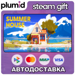 SUMMERHOUSE Steam Gift / Россия   МИР / АВТО