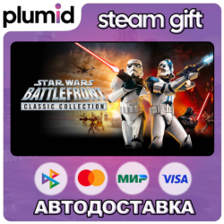 STAR WARS: Battlefront Classic Collection Steam Gift / МИР / АВТО