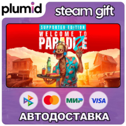 Welcome to ParadiZe Supporter Edition Steam Gift / Россия   МИР / АВТО