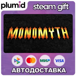 Monomyth Steam Gift / Россия   МИР / АВТО