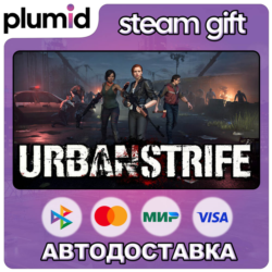 Urban Strife Steam Gift / Россия   МИР / АВТО