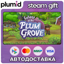 Echoes of the Plum Grove Steam Gift / Россия   МИР / АВТО