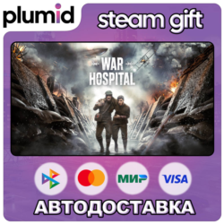War Hospital Steam Gift / Россия   МИР / АВТО