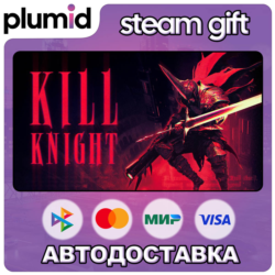 KILL KNIGHT Steam Gift / Россия   МИР / АВТО