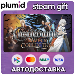 Castlevania Dominus Collection Steam Gift / МИР / АВТО