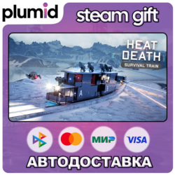 Heat Death: Survival Train Steam Gift / Россия   МИР / АВТО