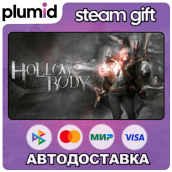 Hollowbody Steam Gift / Россия   МИР / АВТО