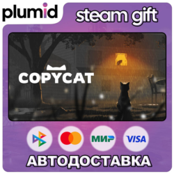 Copycat Steam Gift / Россия   МИР / АВТО