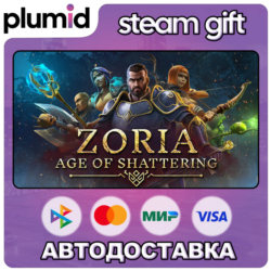 Zoria: Age of Shattering Steam Gift / Россия   МИР / АВТО