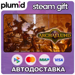 Archaelund Steam Gift / Россия   МИР / АВТО