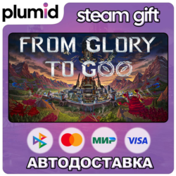 From Glory To Goo Steam Gift / Россия   МИР / АВТО