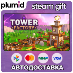 Tower Factory Steam Gift / Россия   МИР / АВТО