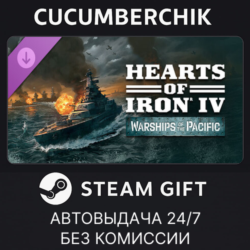 Hearts of Iron IV:  Warships of the Pacific✅STEAM GIFT AUTO✅RU МИР