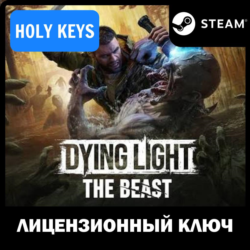 Dying Light: The Beast Выбор издания STEAM КЛЮЧ РФ ВЕСЬ МИР  бонус