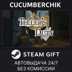 Teller's Duty✅STEAM GIFT AUTO✅RU МИР