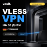 VPN VLESS Reality на 30 дней | Германия | 3 устройства | Автовыдача