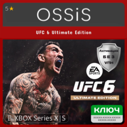 КЛЮЧ UFC 6 Ultimate Edition XBOX Код