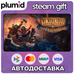 We Were Here Expeditions: The FriendShip Steam Gift / Россия   МИР / АВТО